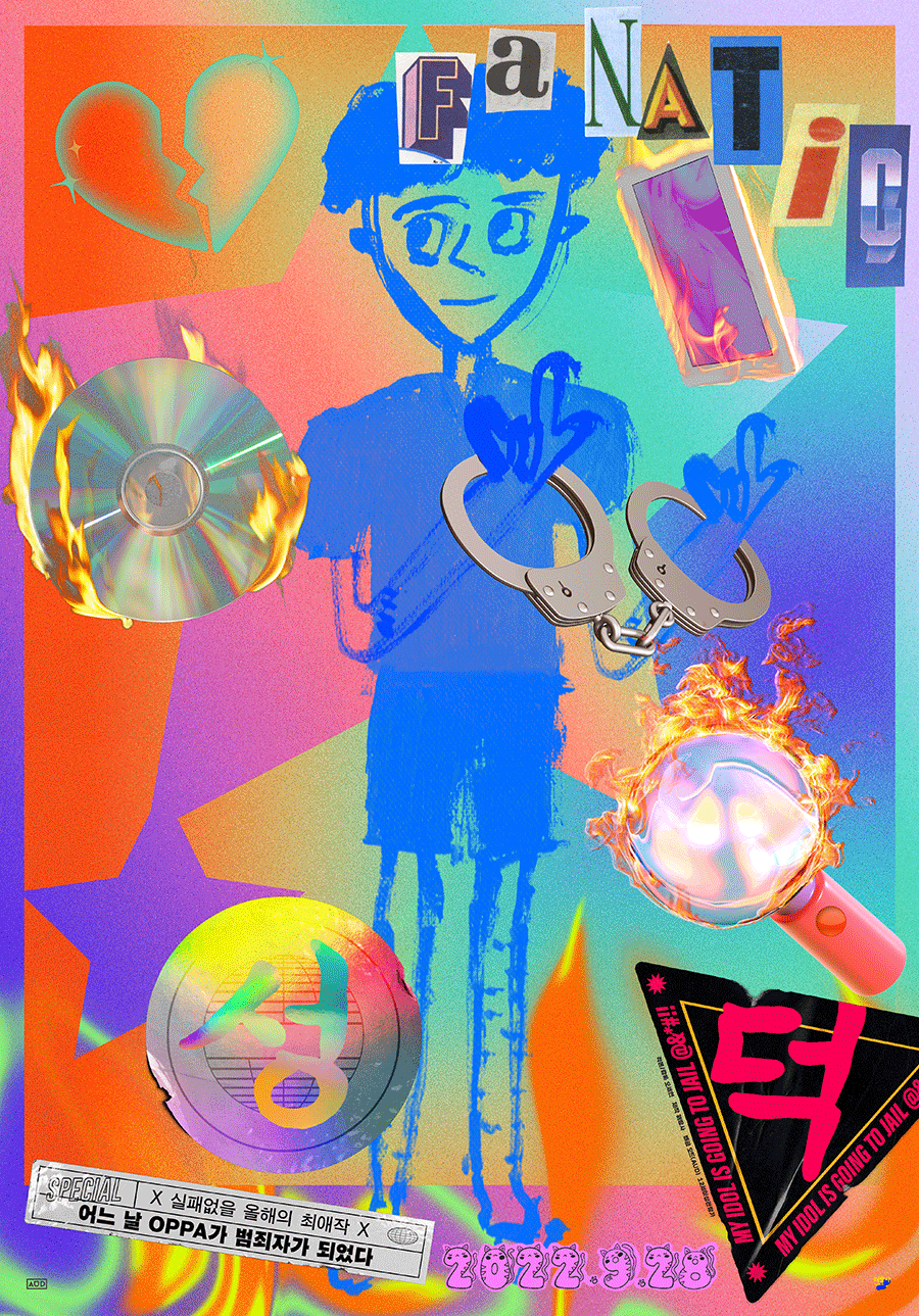 모두의페미니즘 2021년 1학기 신입회원모집 | 공모전 대외활동-링커리어, image size:900x1289